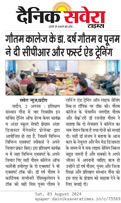 CPR and First Aid Training Session